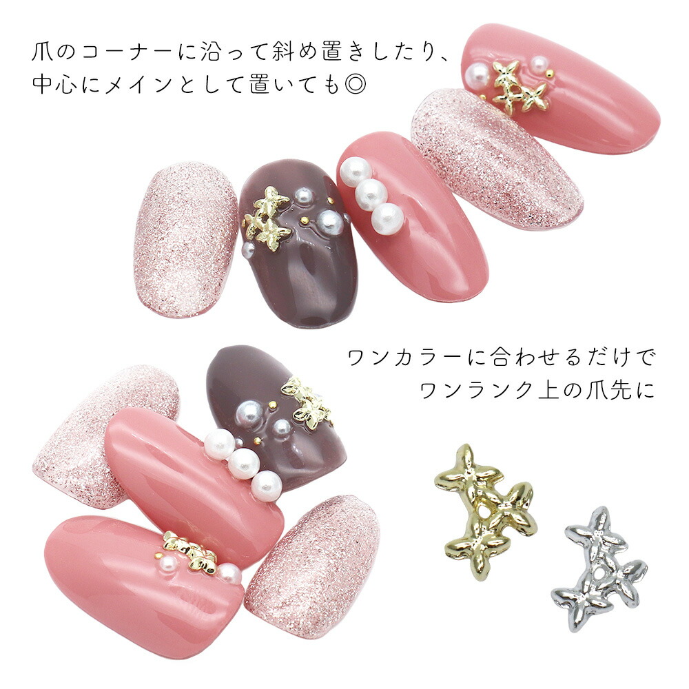 楽天市場】ネイルパーツ 三連フロレットパーツ [ゴールド 金/シルバー