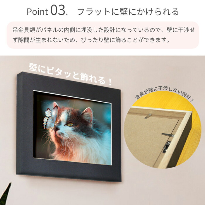 楽天市場】写真パネル 写真全紙サイズ用（560×457mm）小（外寸：730