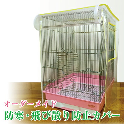 楽天市場】防寒・飛び散り防止カバー オーダーメイド防寒カバー 透明