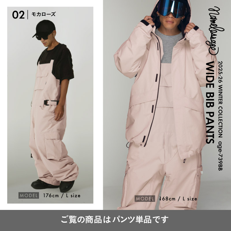 楽天市場】スノーボードウェア スキーウェア ビブパンツ 単品 メンズ