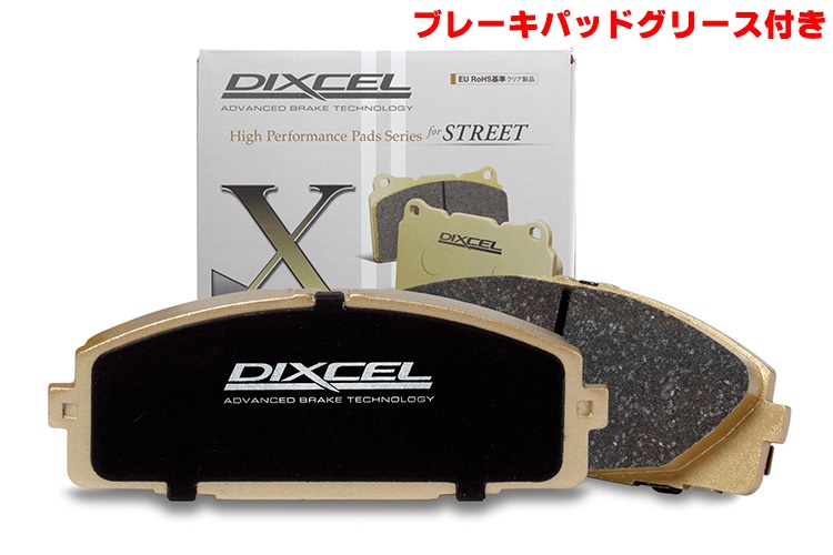 車用ブレーキ BMW x3 G01」の人気商品一覧 | 安い商品を通販サイトから