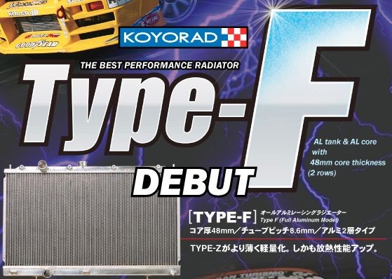 楽天市場】jzx90 ラジエーターの通販