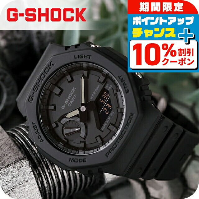 楽天市場】＼10%OFFクーポン☆2日10時迄／ gショック ジーショック G