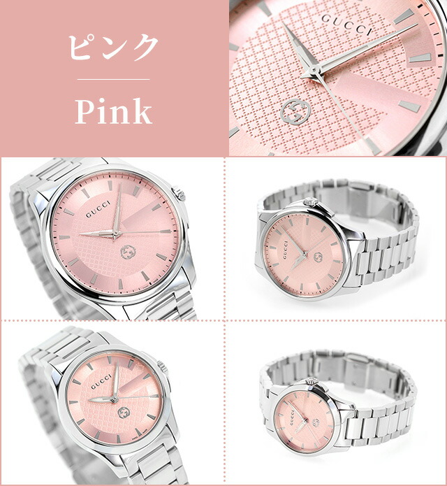 楽天市場】＼10%OFFクーポン☆2日10時迄／ グッチ 腕時計 メンズ 時計