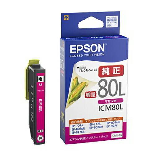 楽天市場】canon 純正インク80lの通販