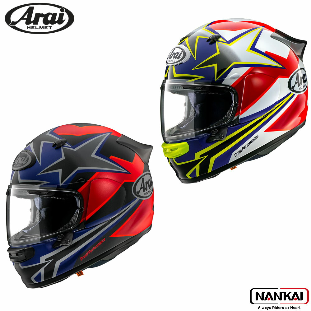 楽天市場】Arai アライ ヘルメット ASTRO-GX STAR & STRIPE（スター