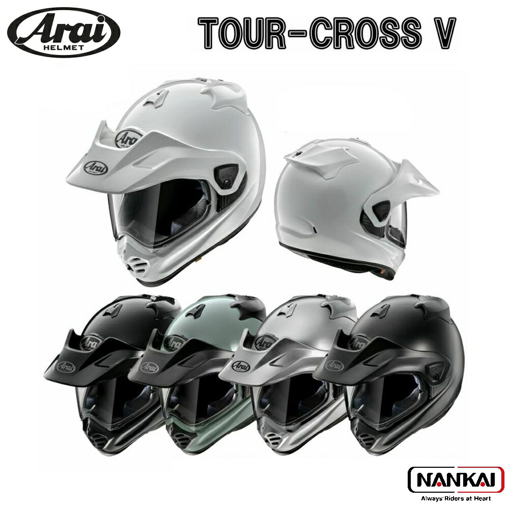 楽天市場】Arai アライ ヘルメット オフロード TOUR-CROSS Vツアー
