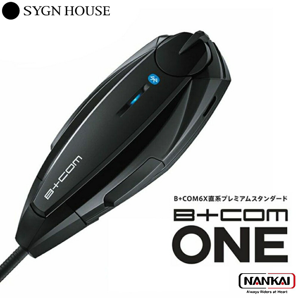楽天市場】b+com one ワイヤーマイク unit 00081661の通販