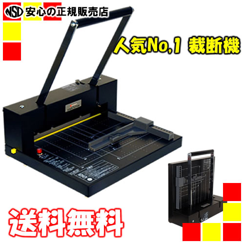 楽天市場】durodex 自炊裁断機 ブラック 200dxの通販