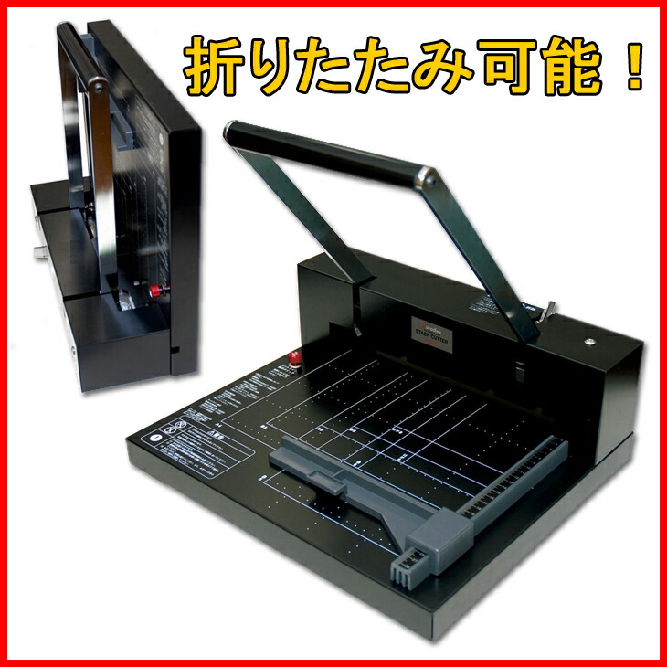 はさみ・カッター Durodex STACK CUTTER 180-DX 楽天市場】【在庫あり