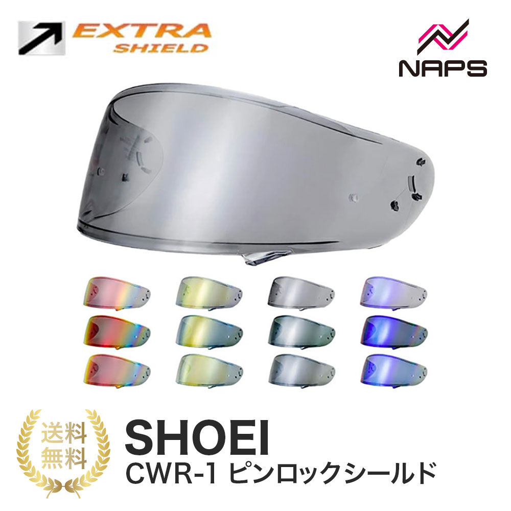 楽天市場】シールド qwest shoeiの通販