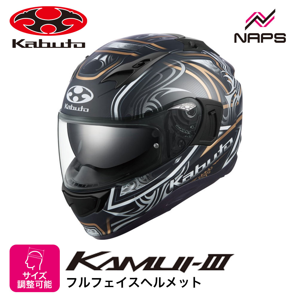 楽天市場】kamui3 フラットブラック ogkの通販