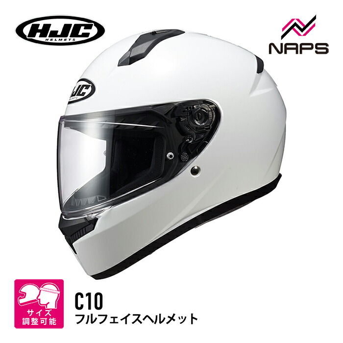 楽天市場】hjc キッズ ヘルメット フルフェイスの通販