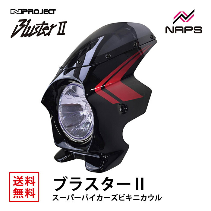 楽天市場】受注生産 納期約1ヶ月 国内生産 日本製 侍巧房 GSX400