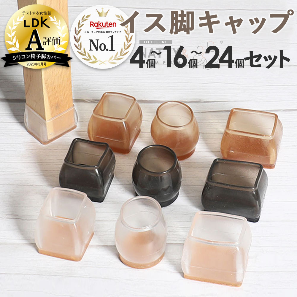 楽天市場】無印良品（イス・チェア｜インテリア・寝具・収納）の通販