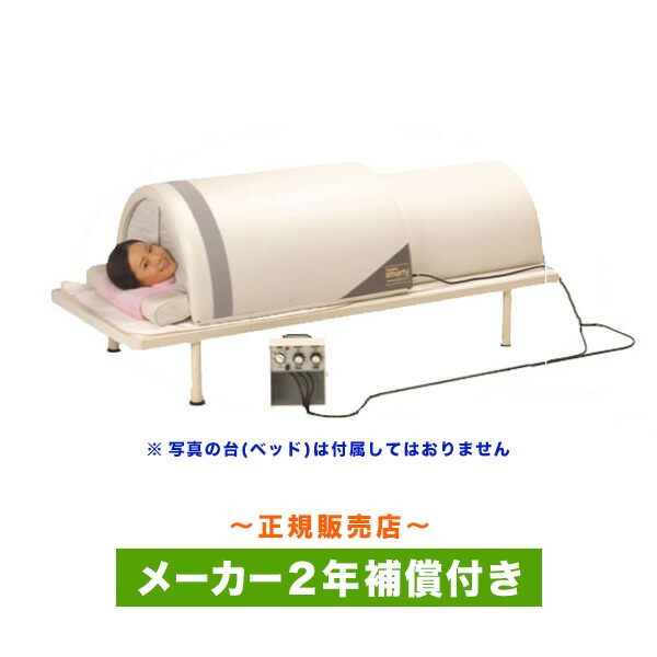 フジカ スマーティ f4」の人気商品一覧 | 安い商品を通販サイトから