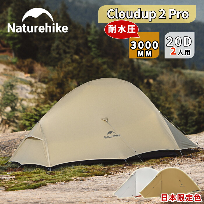楽天市場】【3月4日(水)20時〜販売開始！先行セール3月3日20時