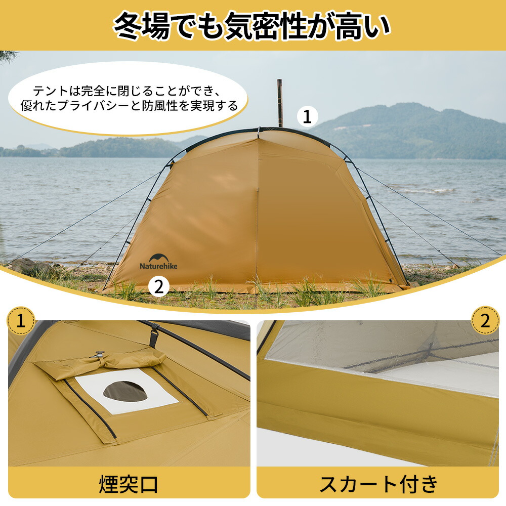 楽天市場】予約販売中☆SNSで大人気☆ Naturehike テント 2ルーム