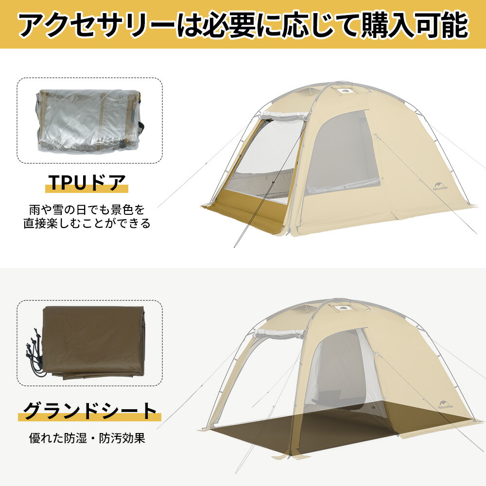 楽天市場】予約販売中☆SNSで大人気☆ Naturehike テント 2ルーム