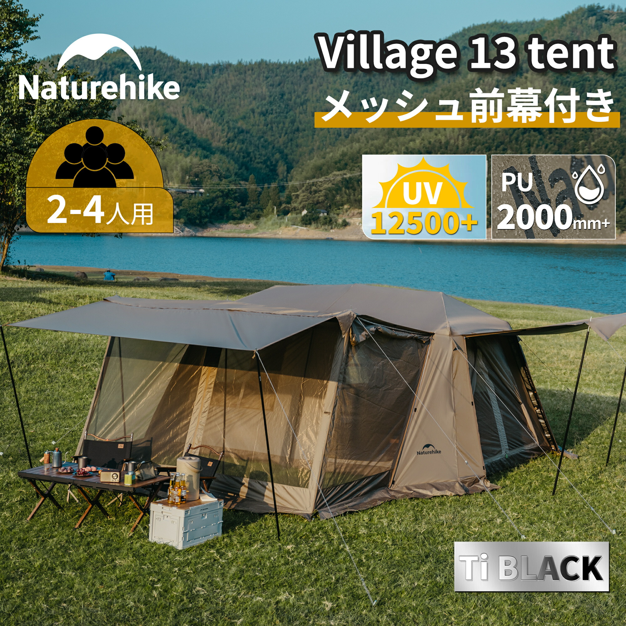 Naturehike-glamping