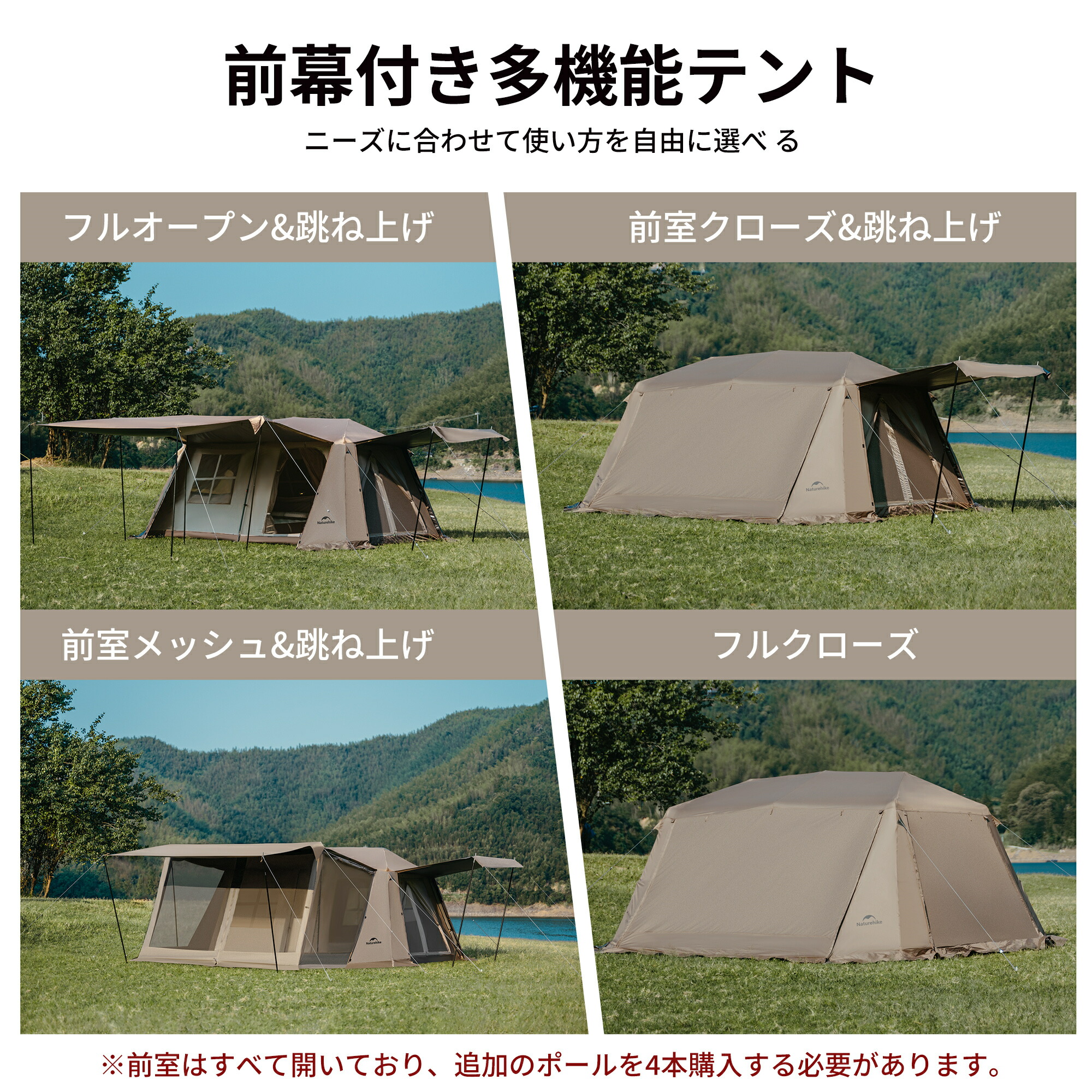 テント・タープ Naturehike Village13 cnh22zp004 Naturehike
