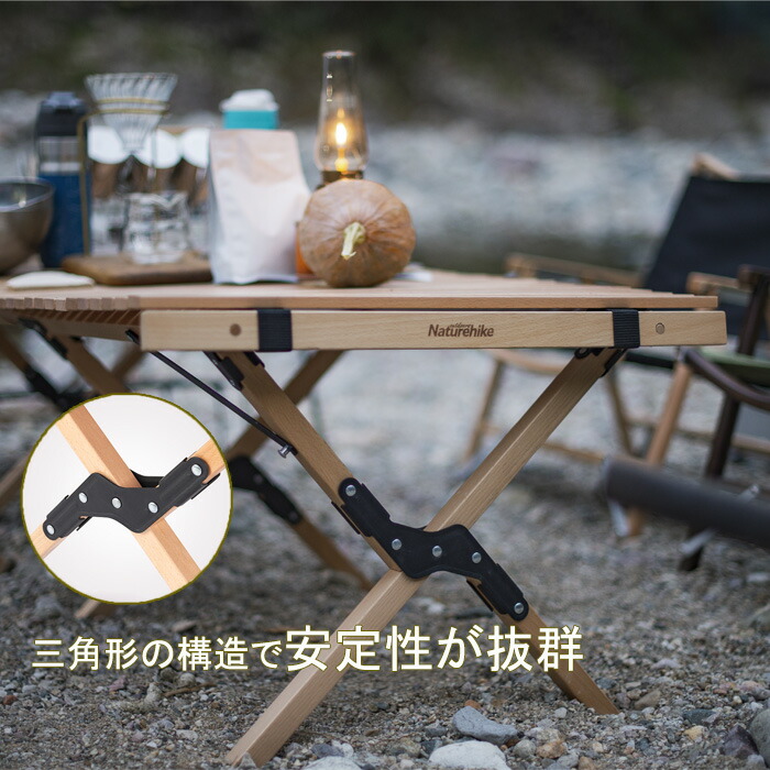 楽天市場】【30%offクーポン配布 3/11迄】Naturehike ウッドテーブル