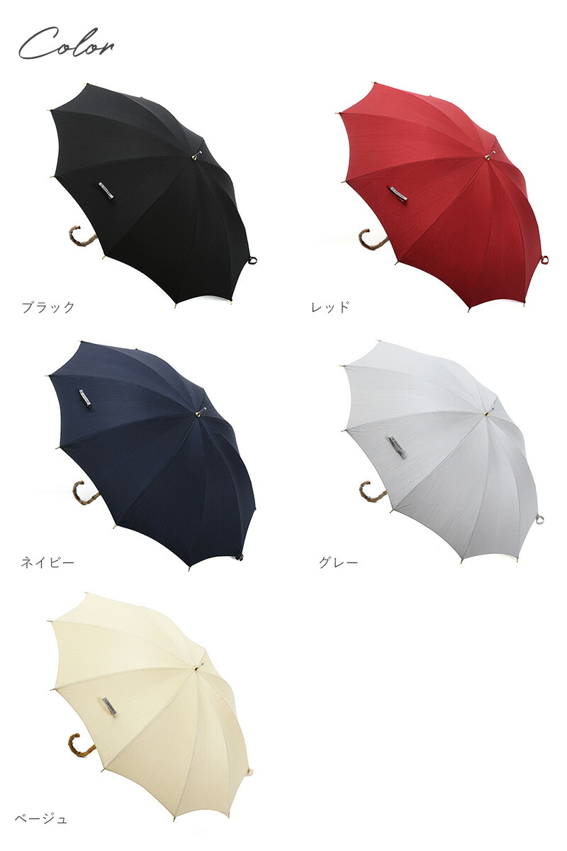 楽天市場】前原光榮商店 レディース 晴雨兼用 ショート傘 47cm 10本骨