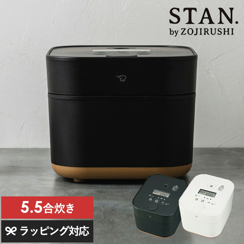 楽天市場】【2025年 最新モデル】象印 ZOJIRUSHI IH炊飯ジャー5.5合