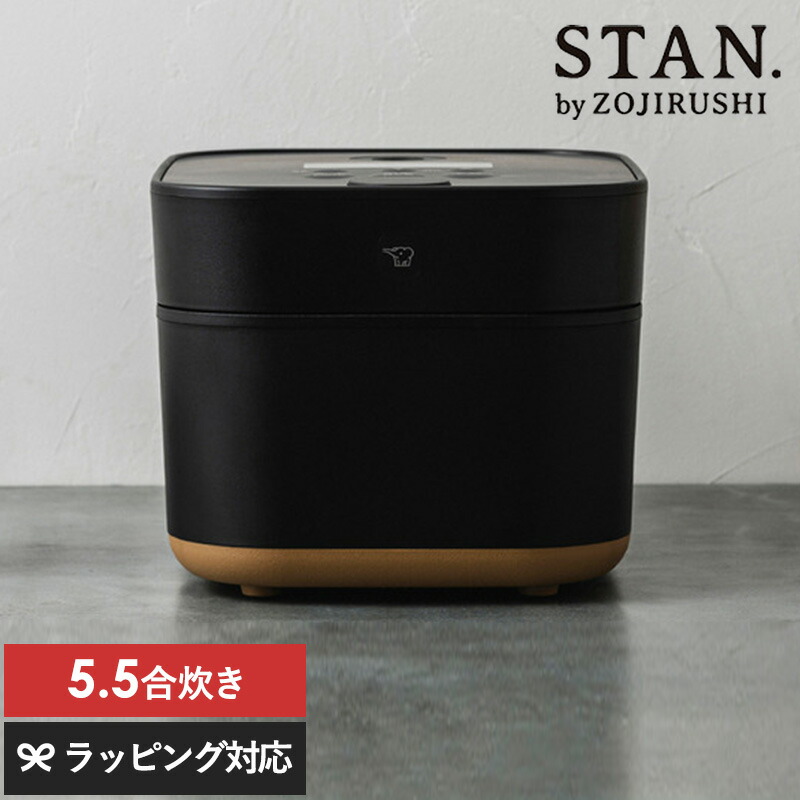 楽天市場】【2025年 最新モデル】象印 ZOJIRUSHI IH炊飯ジャー5.5合