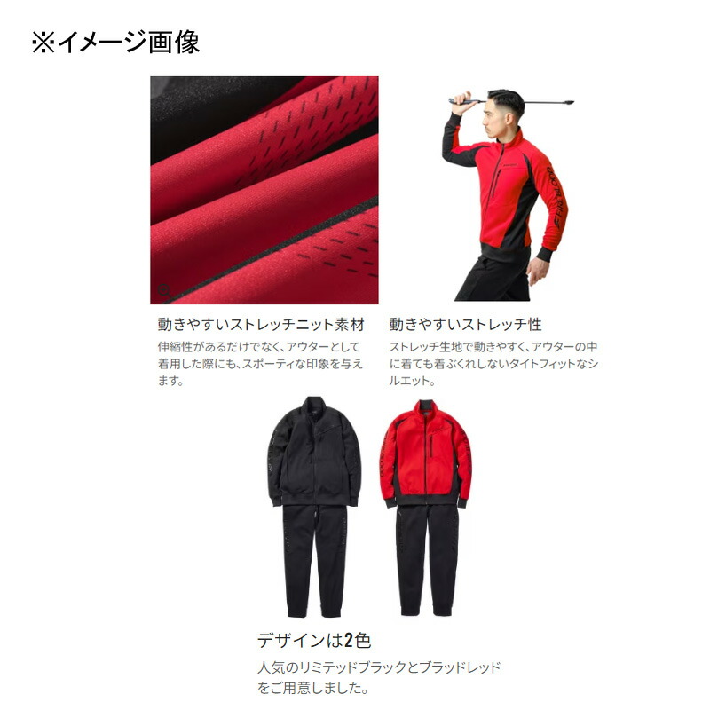 楽天市場】シマノ(SHIMANO) MD-111X リミテッドプロ スウェット スーツ