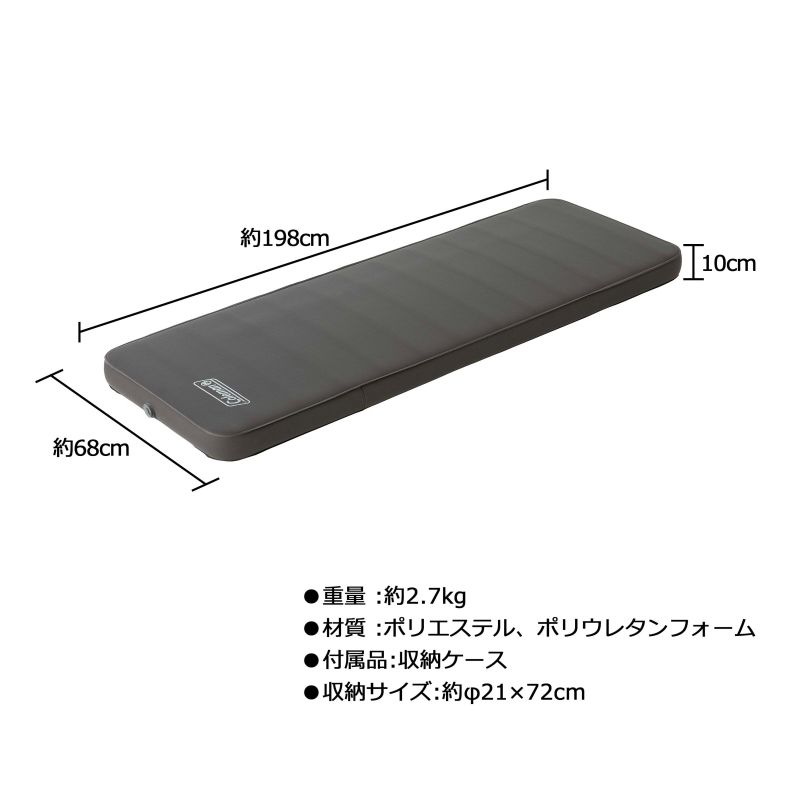 楽天市場】 Coleman(コールマン) キャンパー インフレーターマット