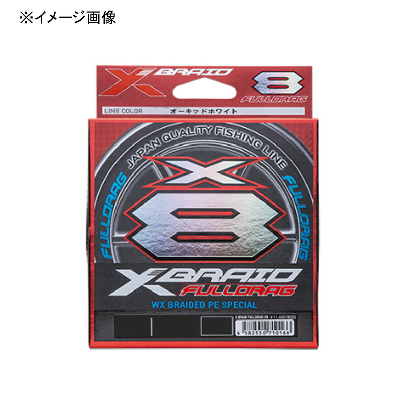 楽天市場】エックスブレイド フルドラグ x8の通販