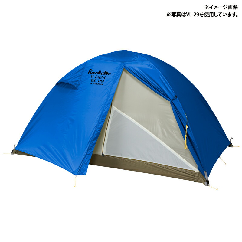 楽天市場】プロモンテ vl26tの通販