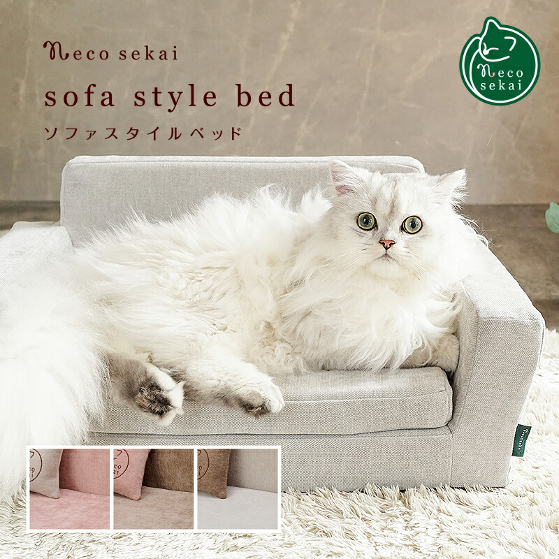 楽天市場】ネコセカイ キャットハンモック専用 クッション＆マット