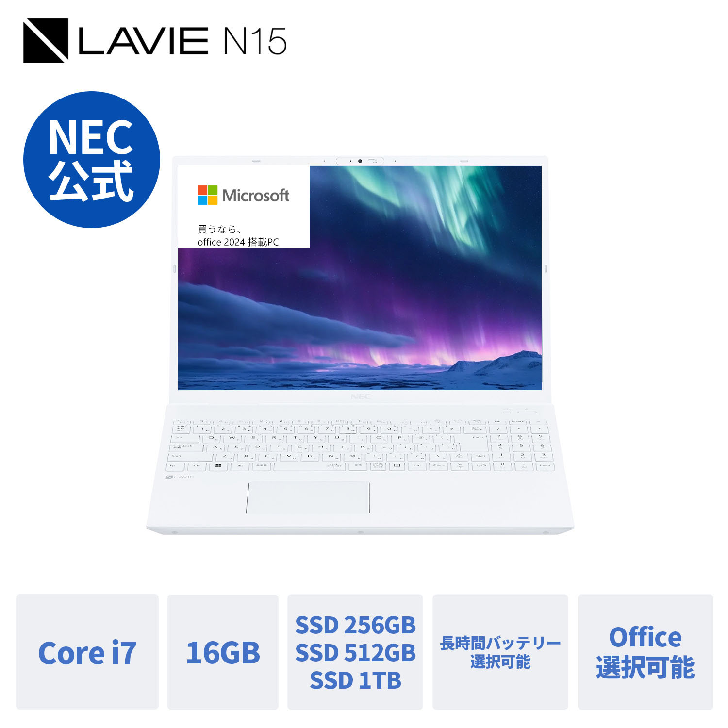 楽天市場】lavie（容量（HDD/SSD）501GB ～ 1TB）の通販