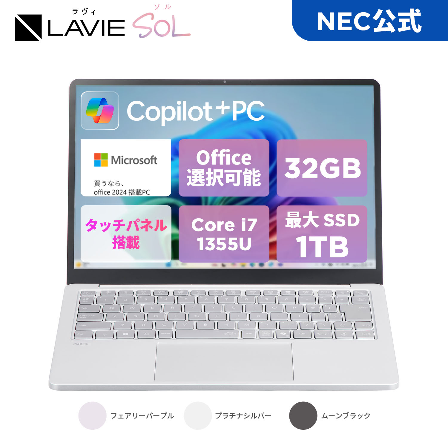 楽天市場】nec lavie（CPU製品名Intel Core i7）の通販