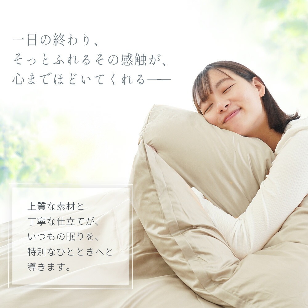 楽天市場】西川 24+ 掛け布団カバー シングル 日本製 綿100％ 80サテン