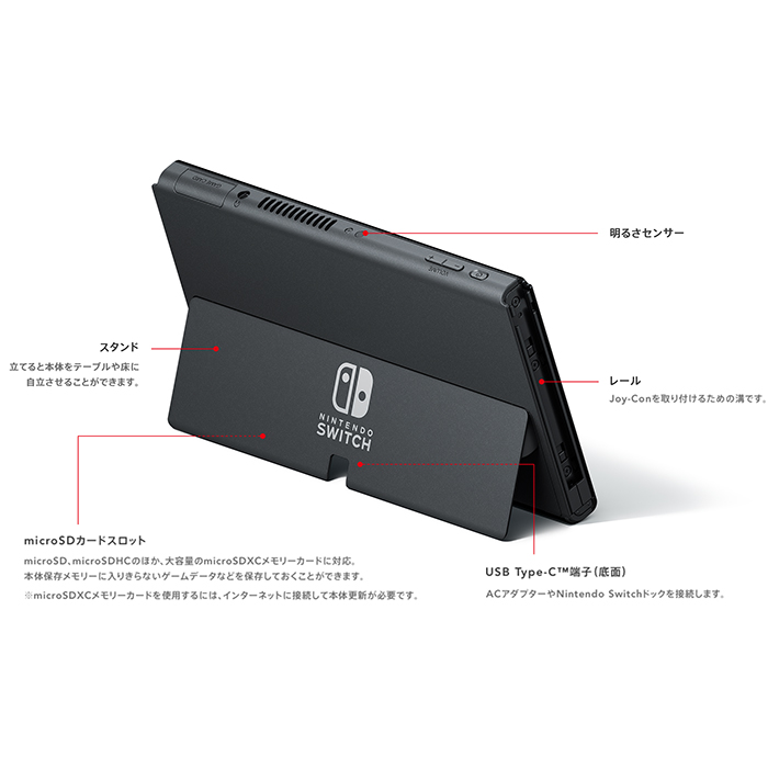 即日発送】Switch スイッチ 本体 アリエルアクセサリー付き 即日発送