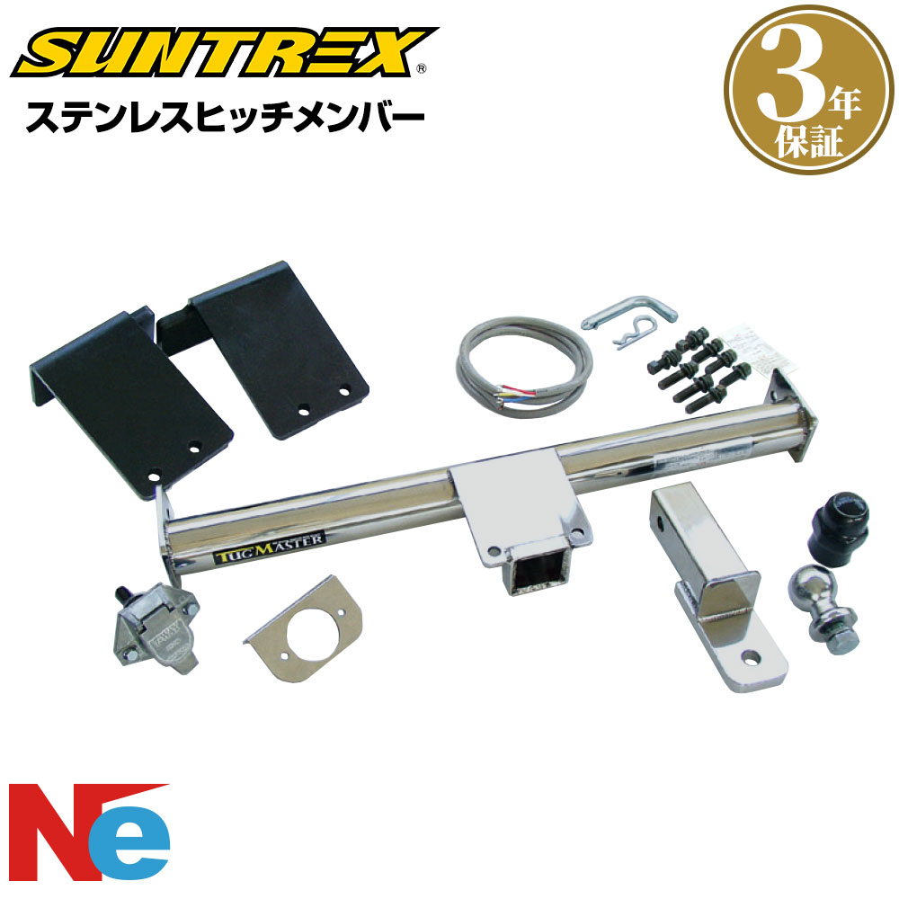 楽天市場】ソレックス デリカd:5 ヒッチメンバーの通販