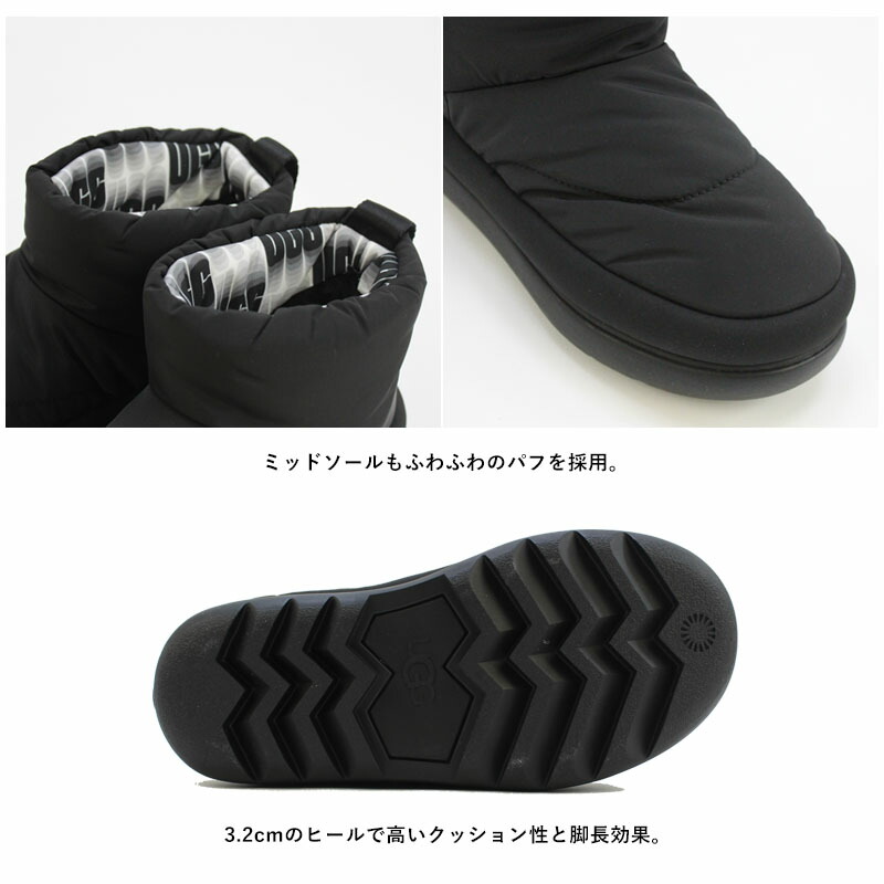 楽天市場】アグ UGG ウィメンズ クラシック マキシ ミニ Women's