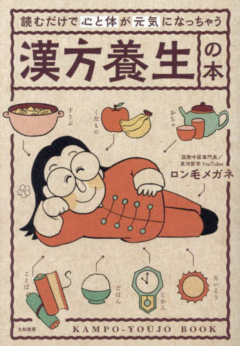 楽天市場】インプラント裏技帖50[本/雑誌] / 柴原清隆/著 : ネオ