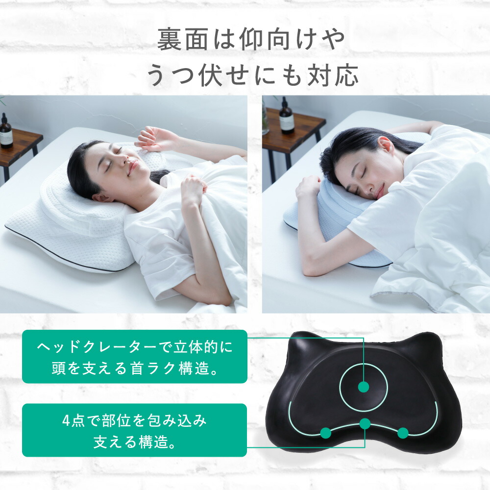 楽天市場】【20％OFF】 横寝枕 MUGON SU-ZI ( スージー ) 枕カバー付き