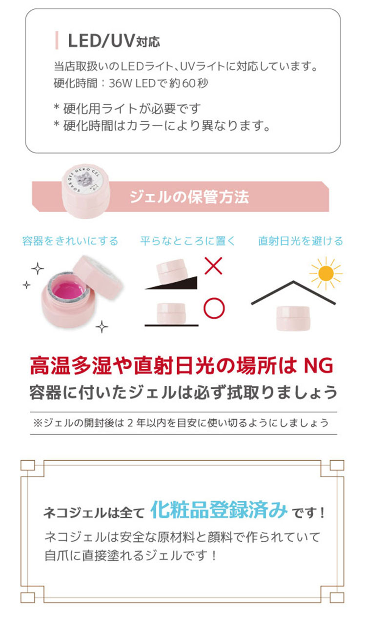 楽天市場】【200色全色セット！送料無料】ジェルネイル ネコジェル全