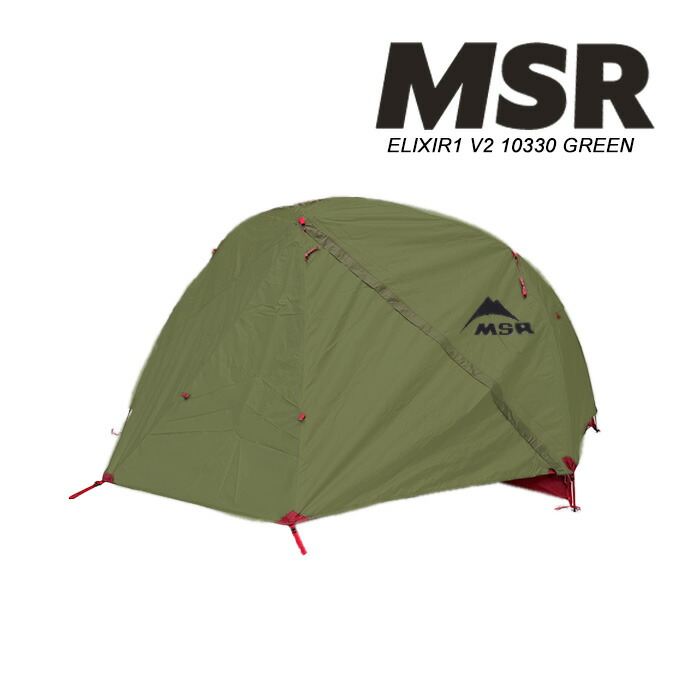 楽天市場】レビューでクーポン☆MSR 1人用テント エリクサー1 MSR