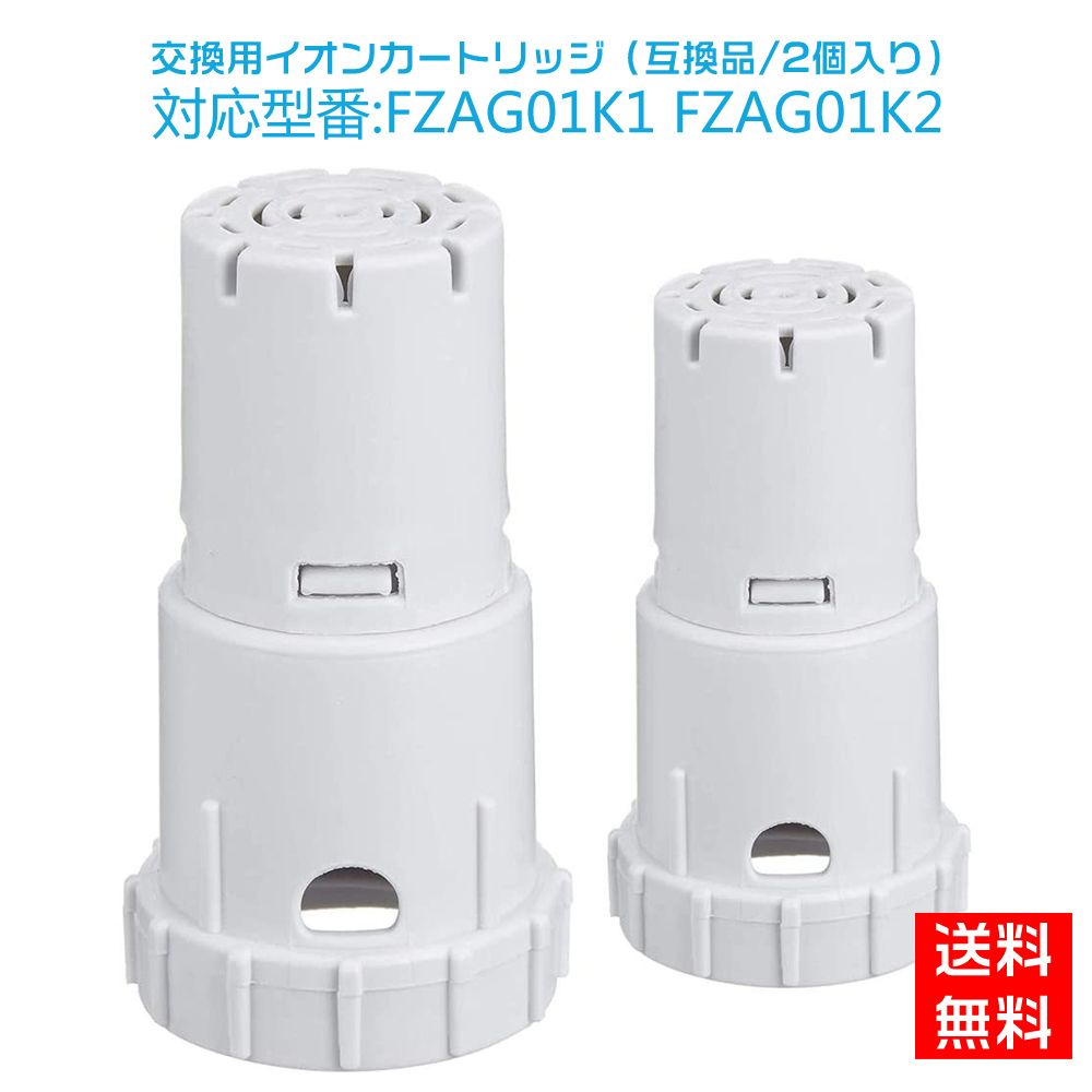 楽天市場】3個セット SHARP IZ-C75S 交換用 プラズマクラスター イオン