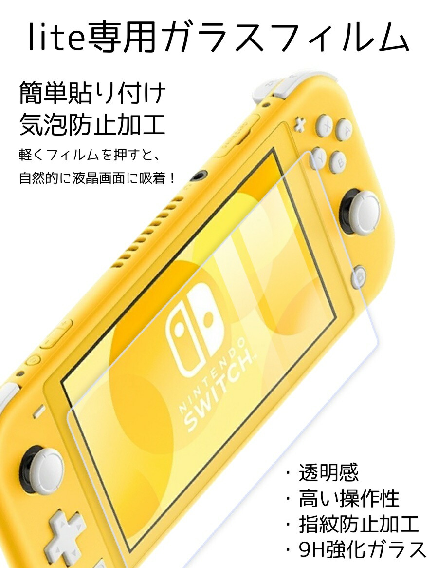 楽天市場】【福袋L】ニンテンドー スイッチ本体 ソフト セット
