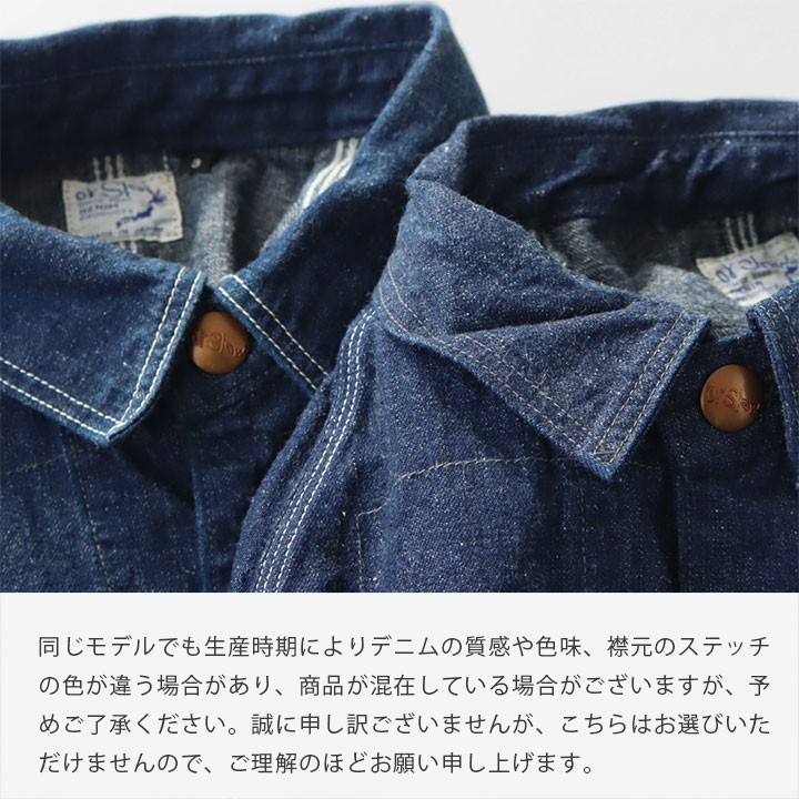 楽天市場】orSlow(オアスロウ) デニム カバーオール UNISEX(03-6140