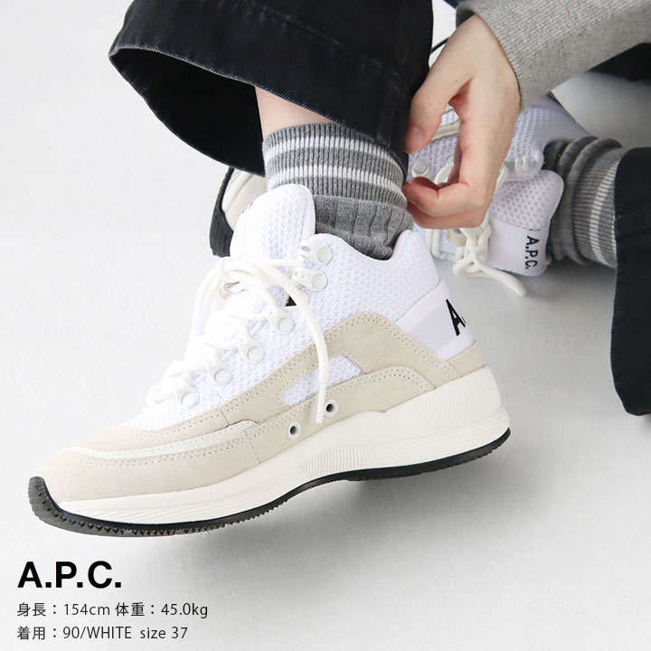 楽天市場】A.P.C.(アーペーセー) HIGH RUN AROUND スニーカー