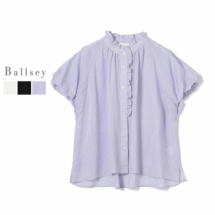 楽天市場】Ballsey(ボールジィ) スムースラミー フリルカラーブラウス