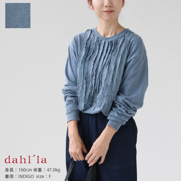 dahlia フリル付きシャンブレーシャツ 楽天市場】dahl'ia(ダリア) シャンブレー フリルシャツ(DBL-286FC